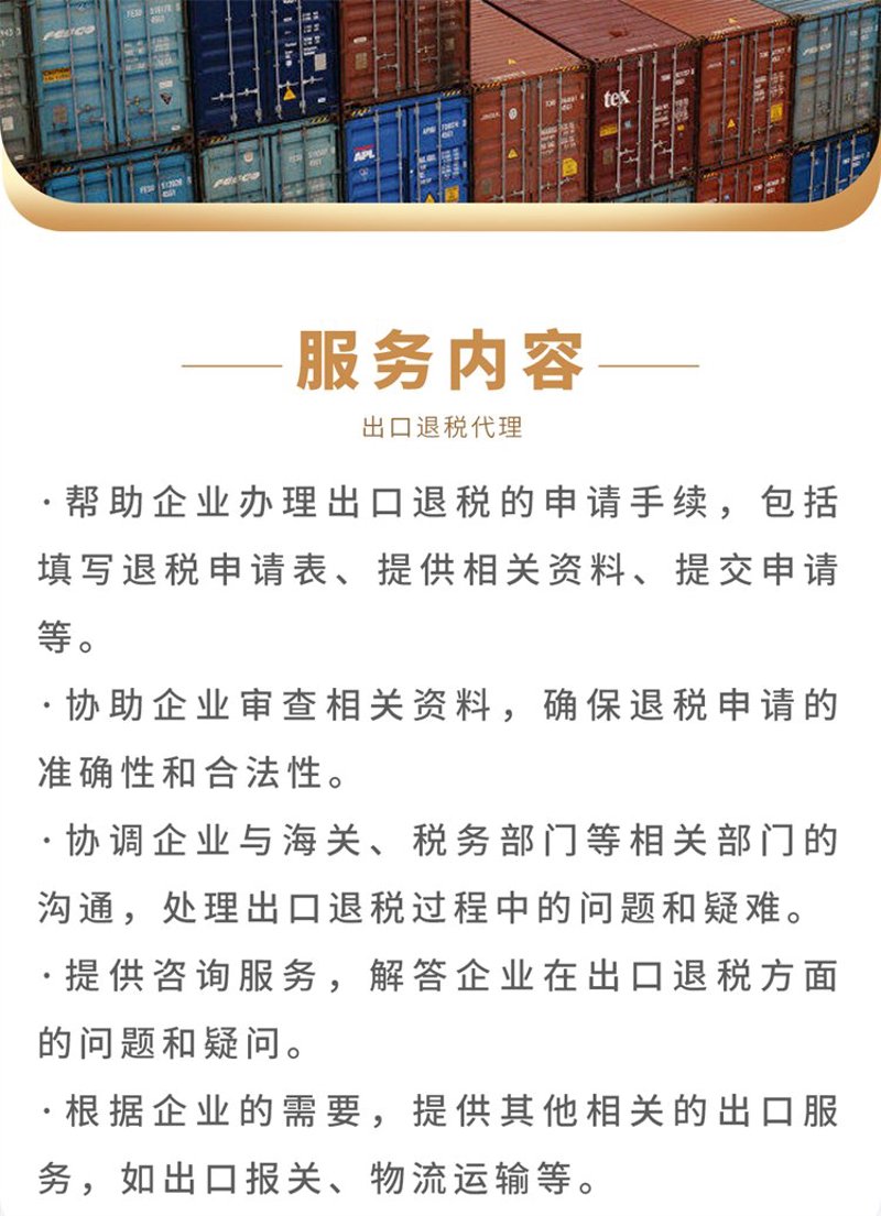 大宗商品贸易选购指南:如何在复杂市场环境中精准把握机会